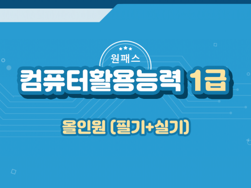 과정이미지
